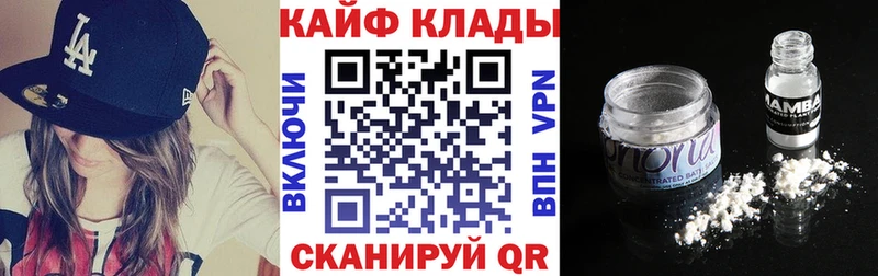 Где продают наркотики Выборг СОЛЬ  COCAIN  ГАШ  Марихуана 