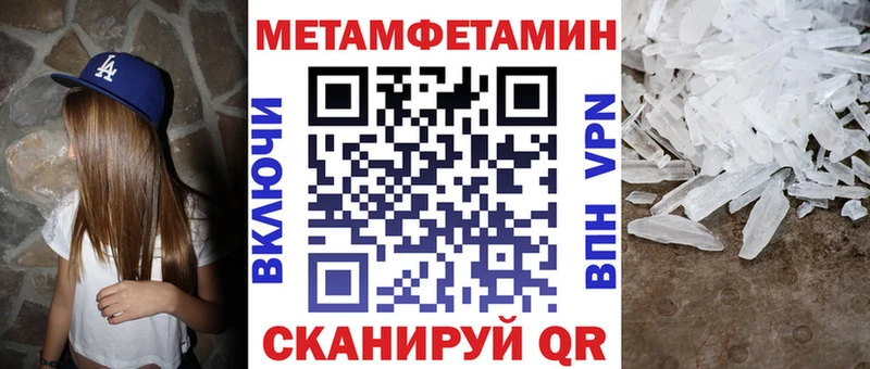 Амфетамин Premium  Выборг 