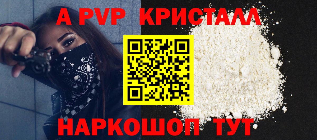 Выборг  APVP Соль  Вход с VPN 