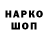 Марки NBOMe 1500мкг Elli Small