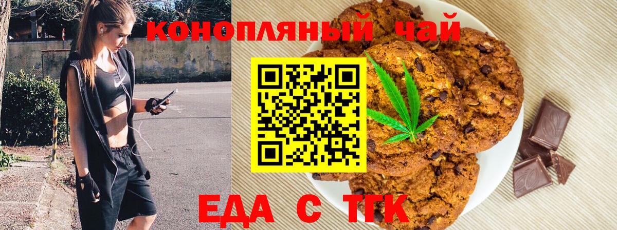 Cannafood марихуана  Вход с VPN  Выборг 