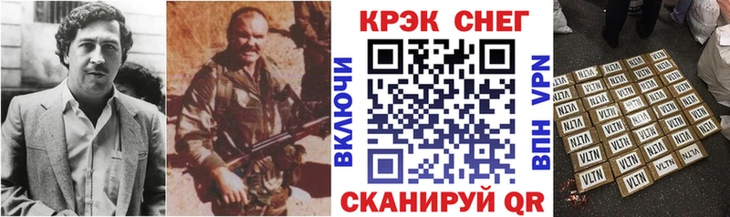 гидра ссылки  Выборг  Кокаин 98% 