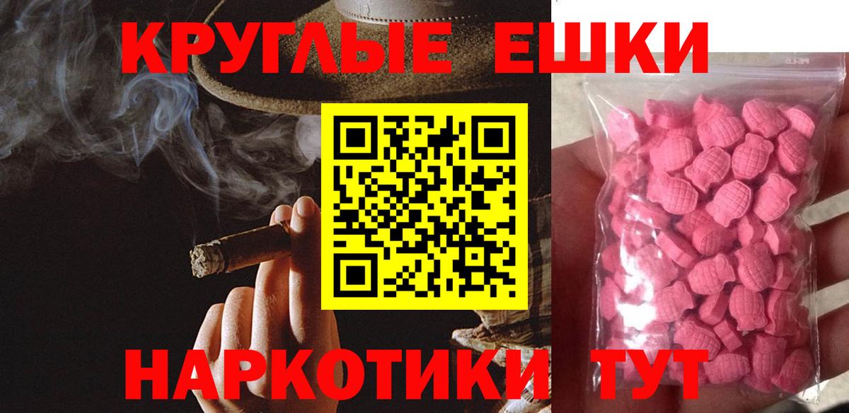 Экстази Cube  Ecstasy  Выборг  Вход с VPN  МЕГА ссылка  ЭКСТАЗИ Дубай 