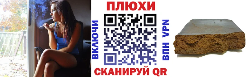 Гашиш 40% ТГК Выборг