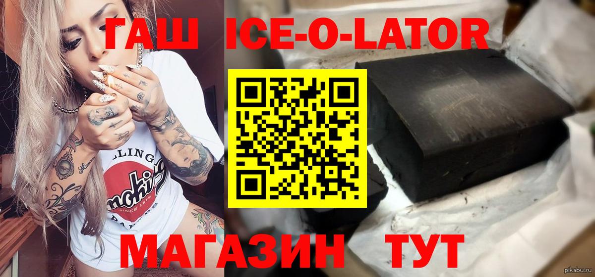 ГАШ Изолятор Выборг