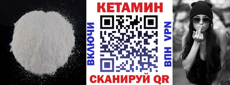 Кетамин ketamine  наркота  Выборг 