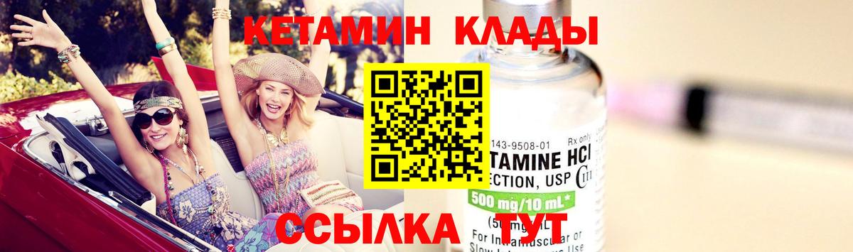 МЕФ кристаллы  ГАШ  Марихуана  КОКАИН  Выборг  Вход с VPN 