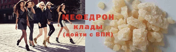 твердый Верхнеуральск