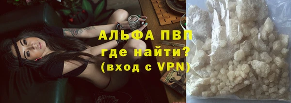кокаин премиум Верхний Тагил