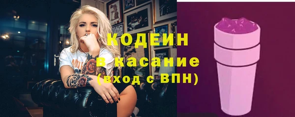 герыч Верея
