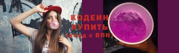 герыч Верея