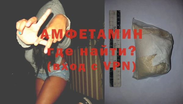 герыч Верея