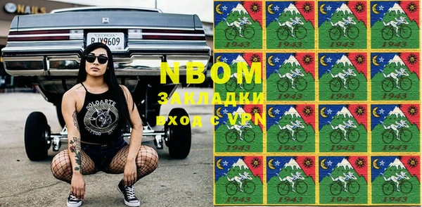 кокаин премиум Верхний Тагил