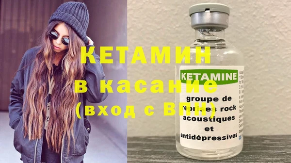 кокаин премиум Верхний Тагил
