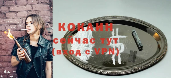 герыч Верея