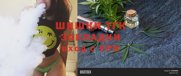 герыч Верея