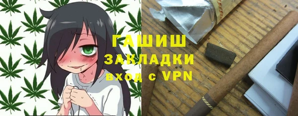 метадон Тавда