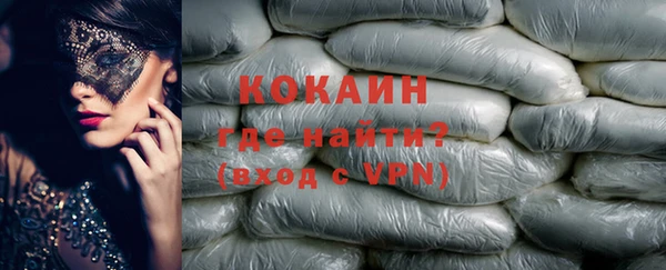 кокаин перу Сясьстрой