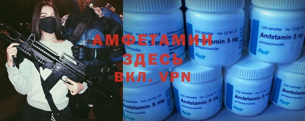 герыч Верея