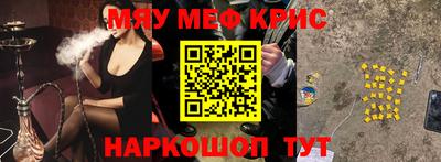 синтетический гашиш Апрелевка