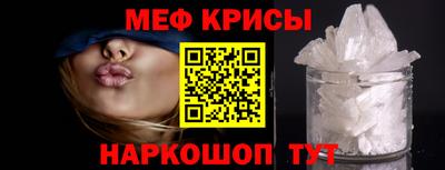 меф VHQ Аргун