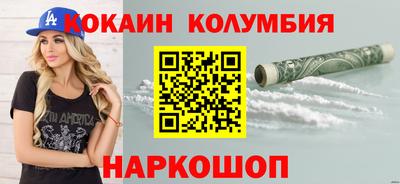 ГАЛЛЮЦИНОГЕННЫЕ ГРИБЫ Апшеронск