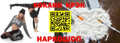 ГАЛЛЮЦИНОГЕННЫЕ ГРИБЫ Апшеронск