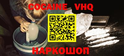 ГАЛЛЮЦИНОГЕННЫЕ ГРИБЫ Апшеронск