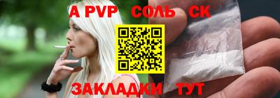 ГАЛЛЮЦИНОГЕННЫЕ ГРИБЫ Апшеронск