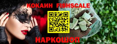 стафф Боровичи