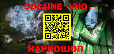 ГАЛЛЮЦИНОГЕННЫЕ ГРИБЫ Апшеронск