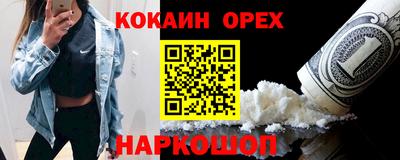 меф VHQ Аргун