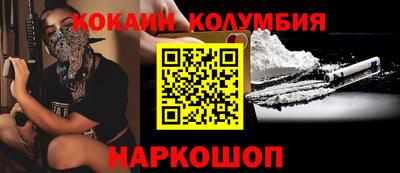 ГАЛЛЮЦИНОГЕННЫЕ ГРИБЫ Апшеронск