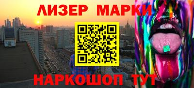 ГАЛЛЮЦИНОГЕННЫЕ ГРИБЫ Апшеронск