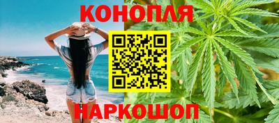 синтетический гашиш Апрелевка