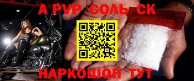 ГАЛЛЮЦИНОГЕННЫЕ ГРИБЫ Апшеронск