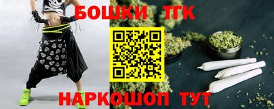 меф VHQ Аргун