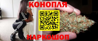 синтетический гашиш Апрелевка
