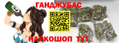 синтетический гашиш Апрелевка