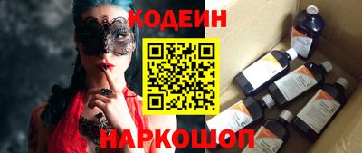ГАЛЛЮЦИНОГЕННЫЕ ГРИБЫ Апшеронск