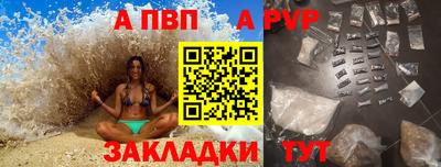 ГАЛЛЮЦИНОГЕННЫЕ ГРИБЫ Апшеронск