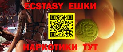 синтетический гашиш Апрелевка