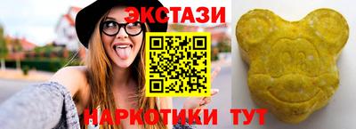 синтетический гашиш Апрелевка