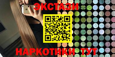 ГАЛЛЮЦИНОГЕННЫЕ ГРИБЫ Апшеронск