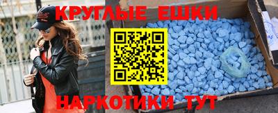 меф VHQ Аргун