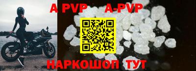 ГАЛЛЮЦИНОГЕННЫЕ ГРИБЫ Апшеронск