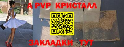 спиды Брянск