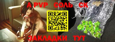 меф VHQ Аргун