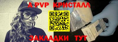 ГАЛЛЮЦИНОГЕННЫЕ ГРИБЫ Апшеронск