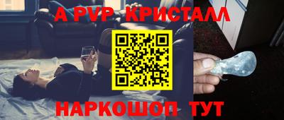 меф VHQ Аргун